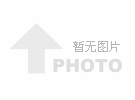 国际质量管理和质量保证体